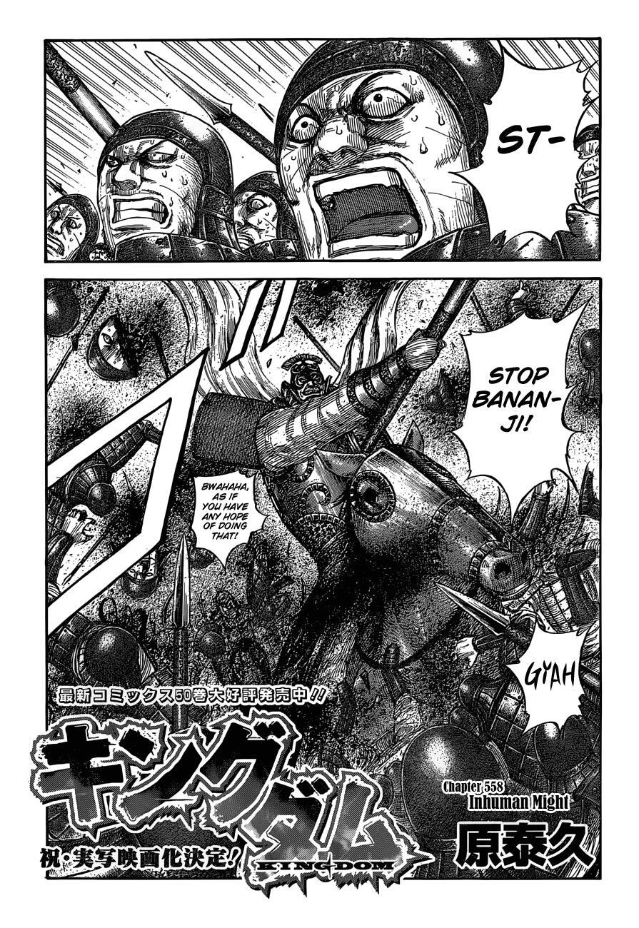 Read Kingdom Manga Online