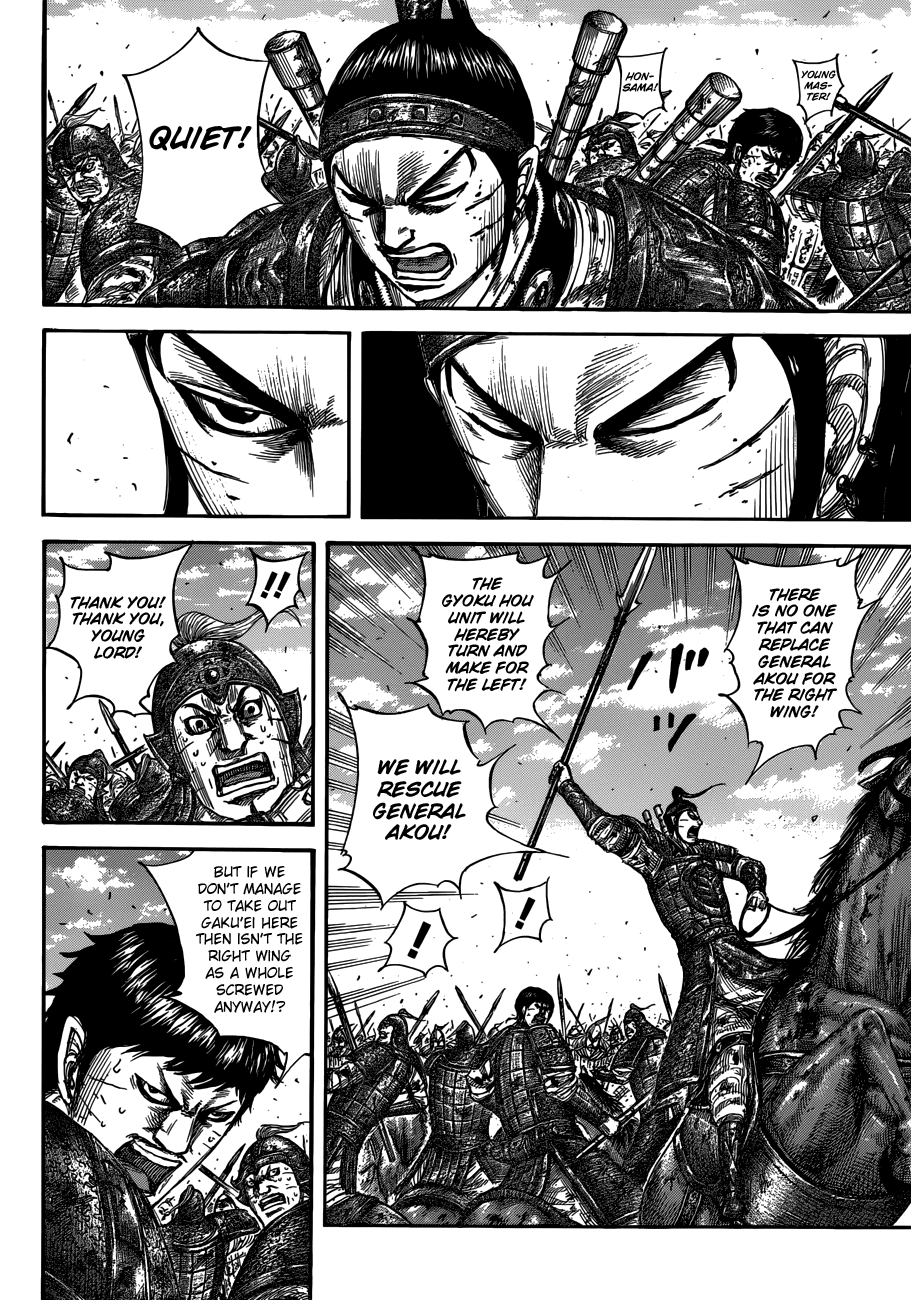 Read Kingdom Manga Online