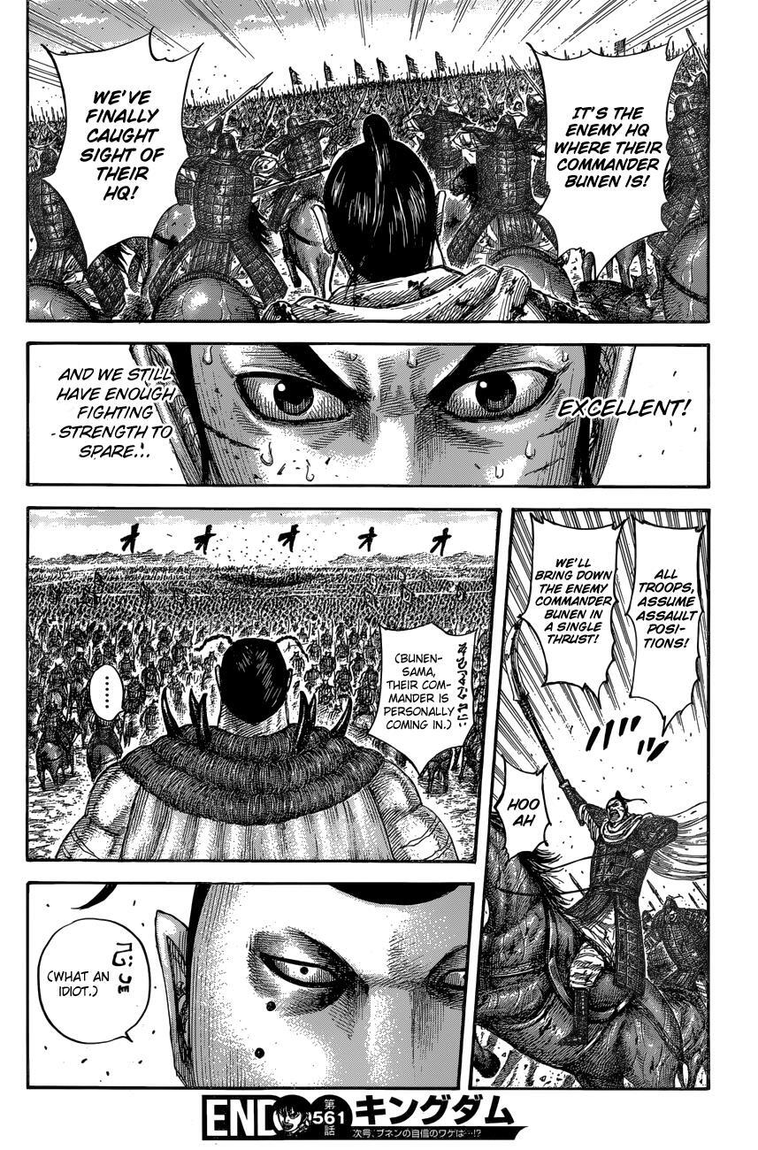 Read Kingdom Manga Online