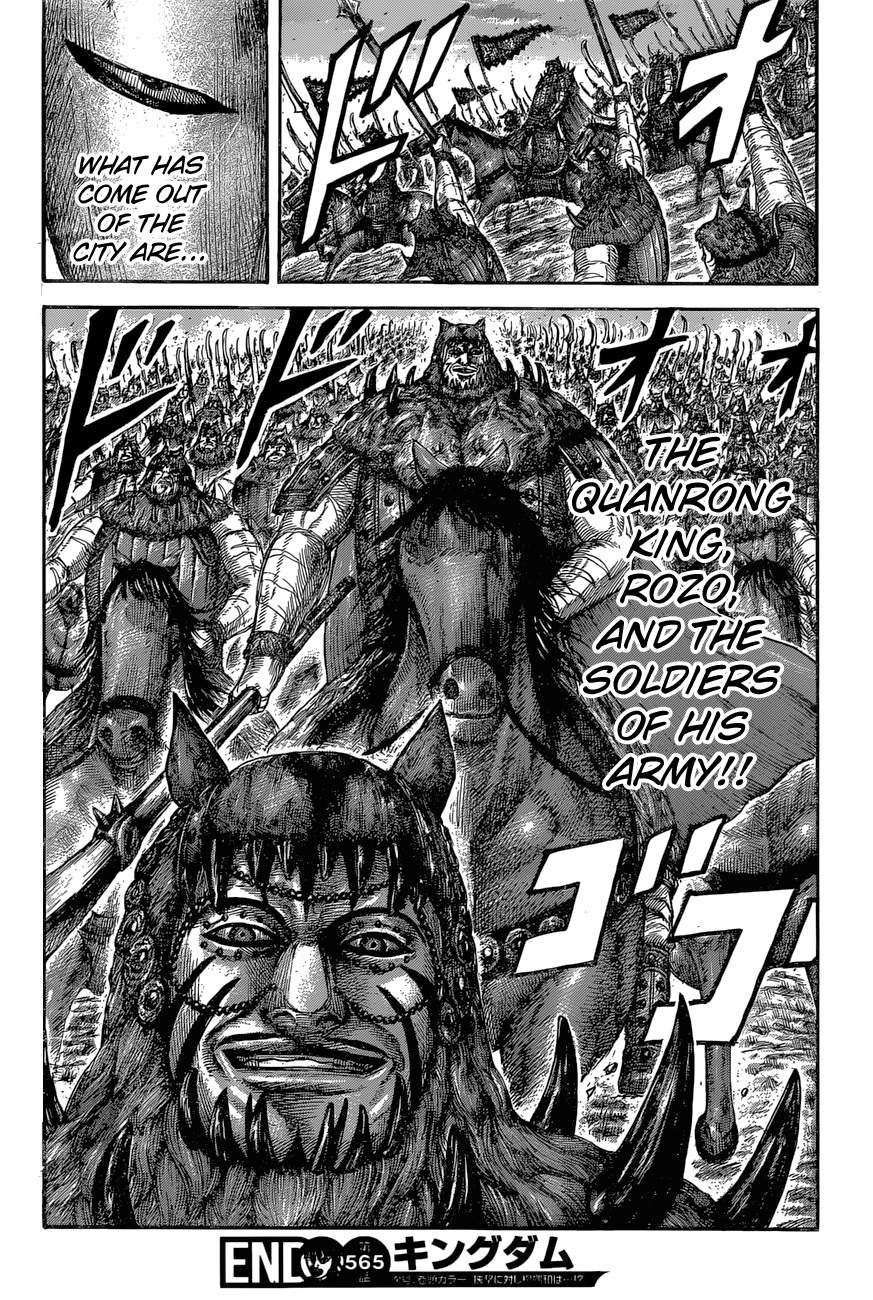 Read Kingdom Manga Online