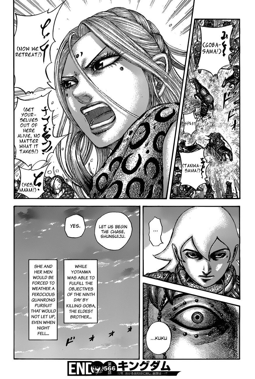 Read Kingdom Manga Online