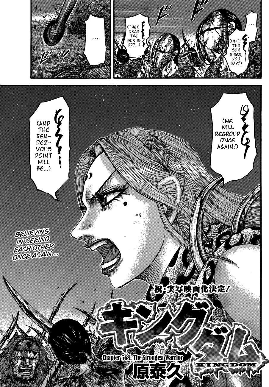 Read Kingdom Manga Online