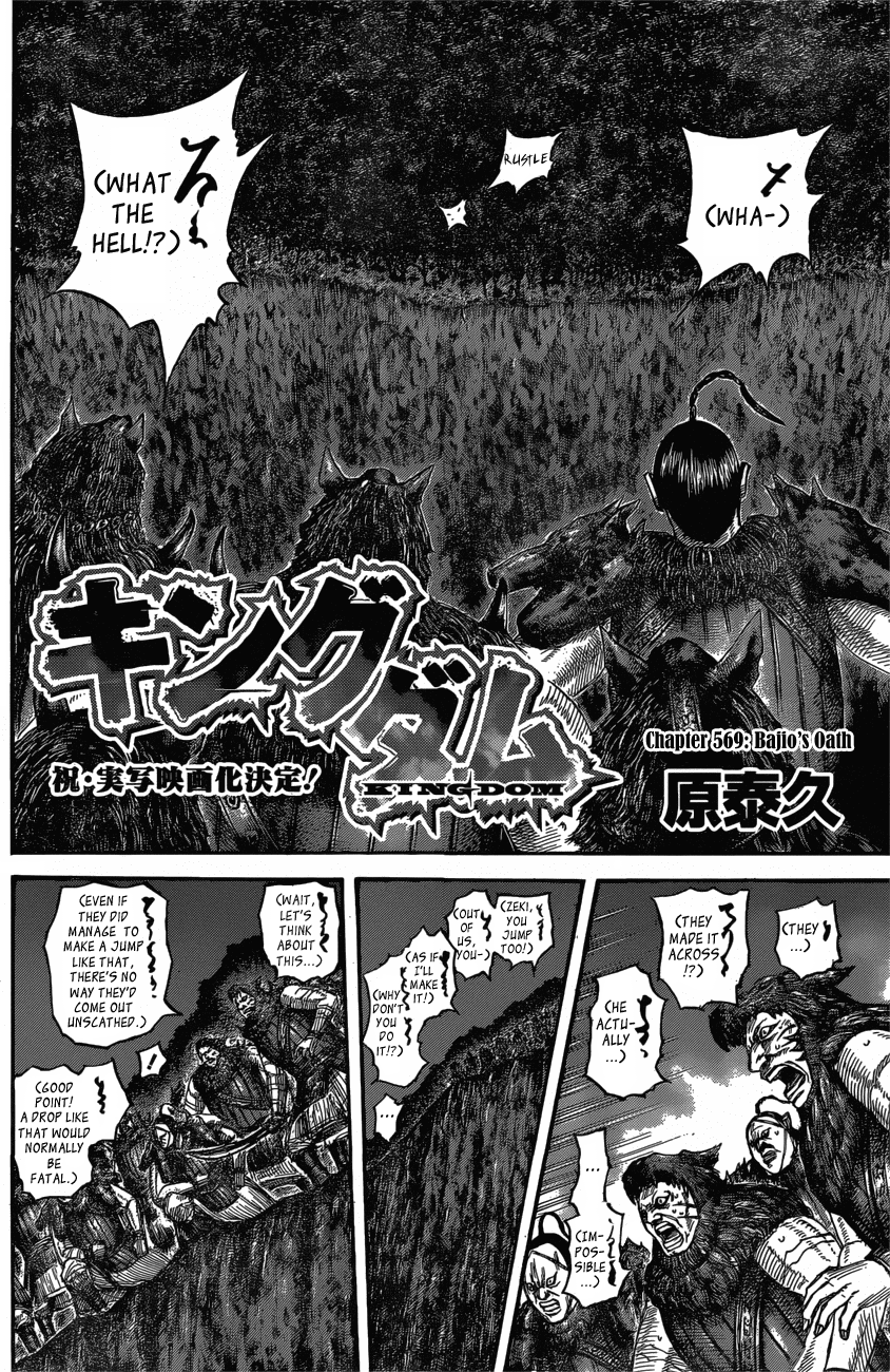 Read Kingdom Manga Online