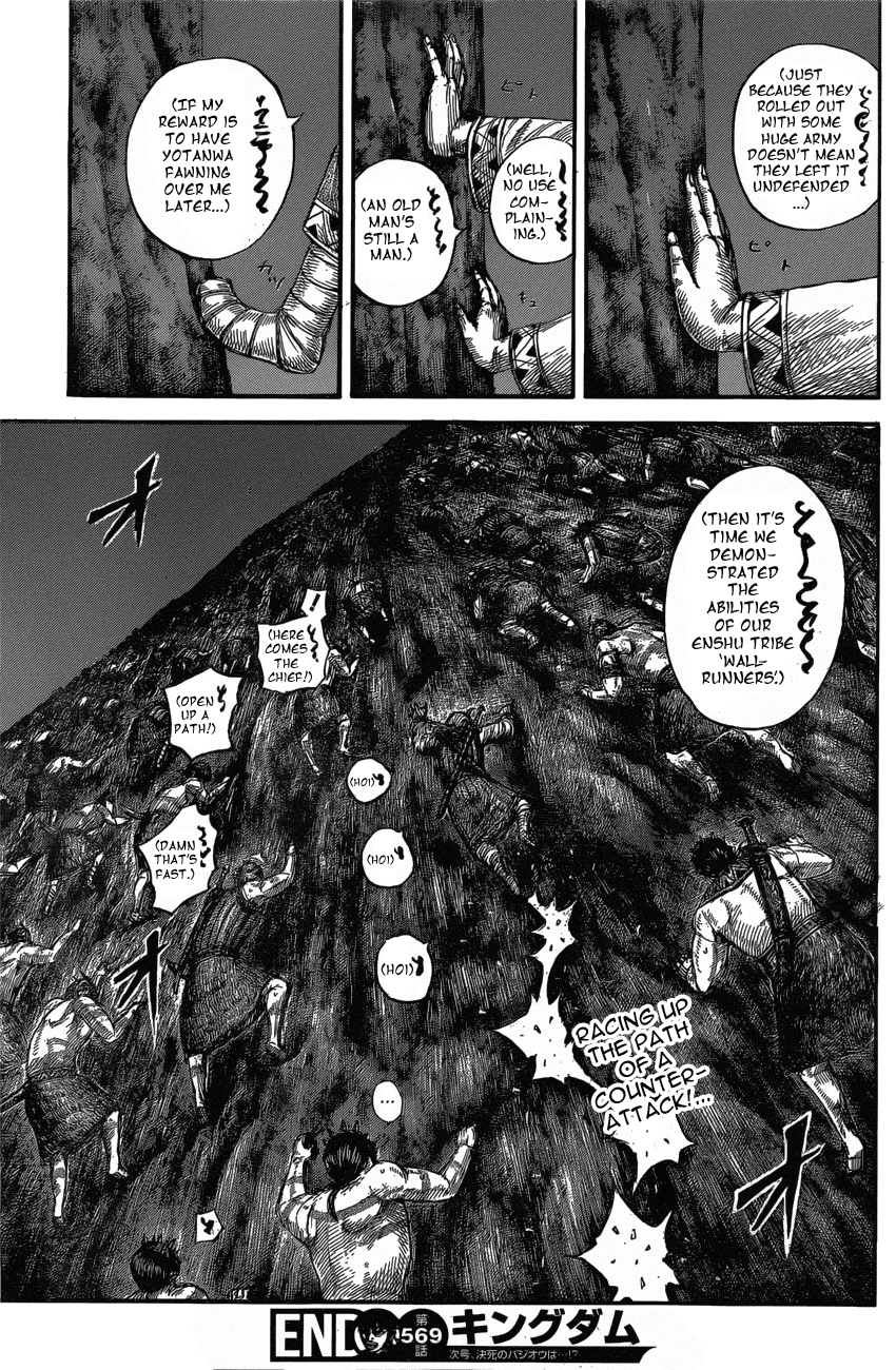 Read Kingdom Manga Online