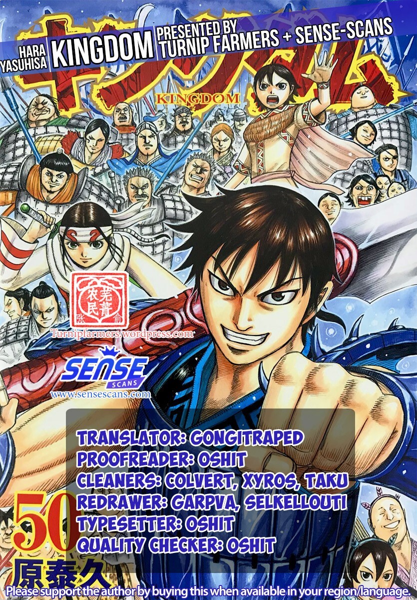 Read Kingdom Manga Online
