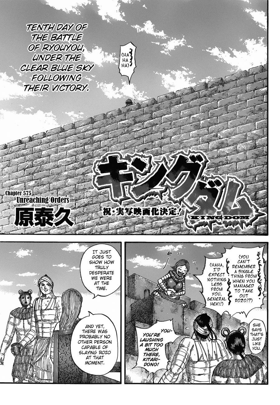 Read Kingdom Manga Online