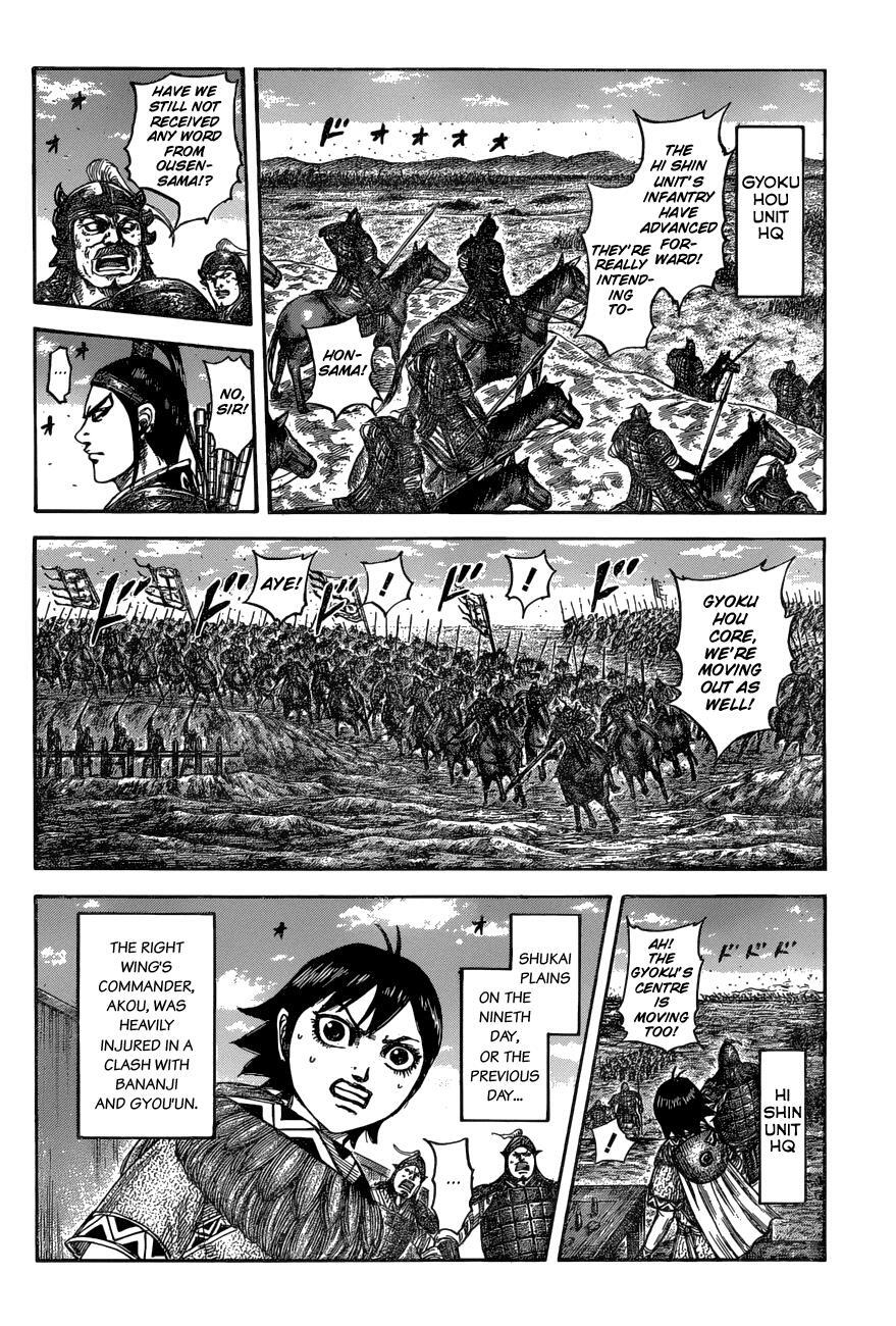 Read Kingdom Manga Online