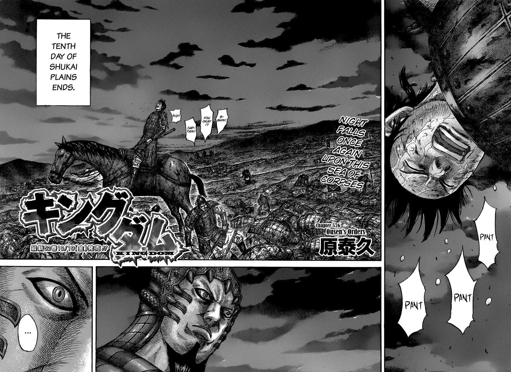 Read Kingdom Manga Online
