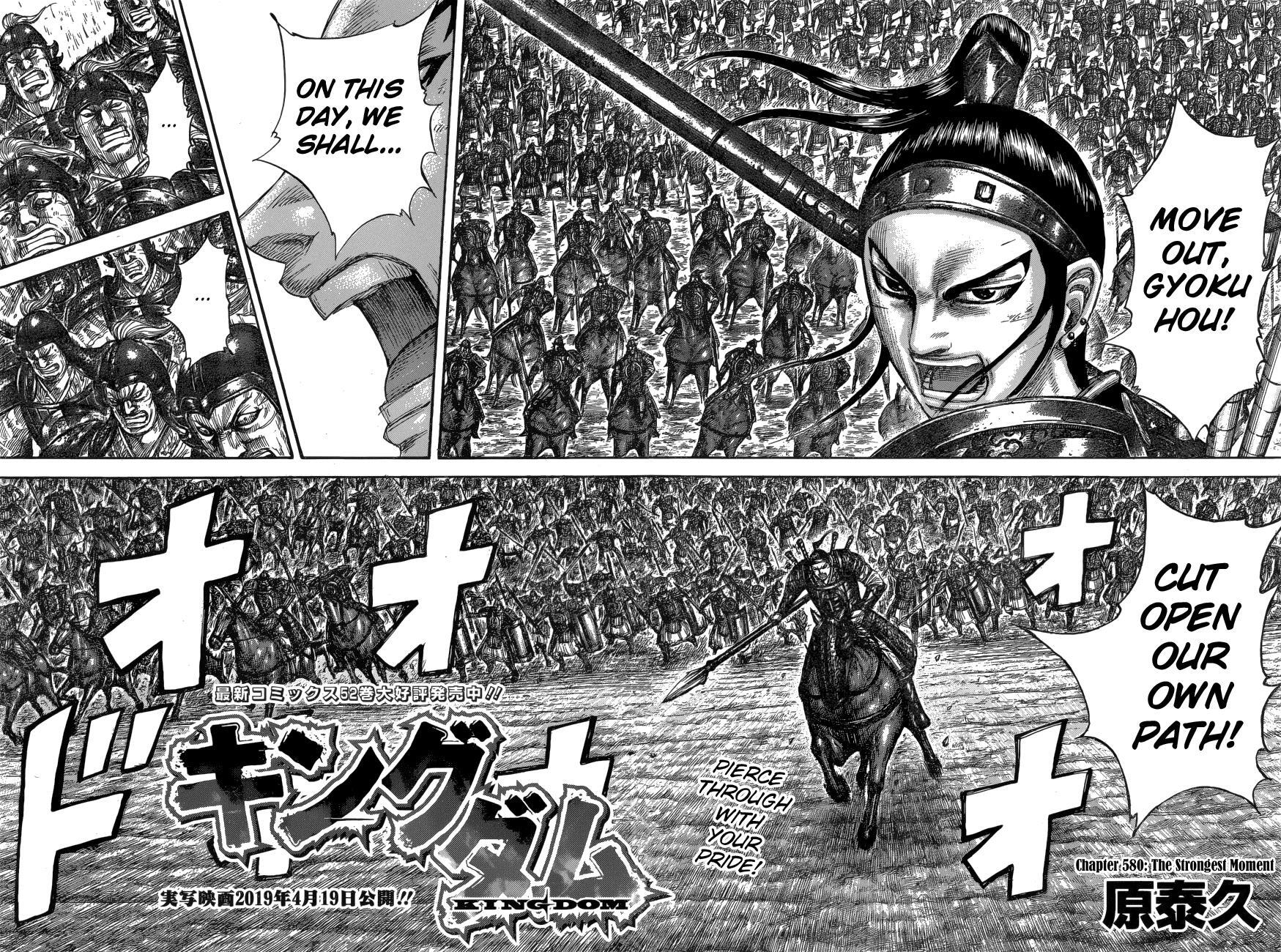 Read Kingdom Manga Online