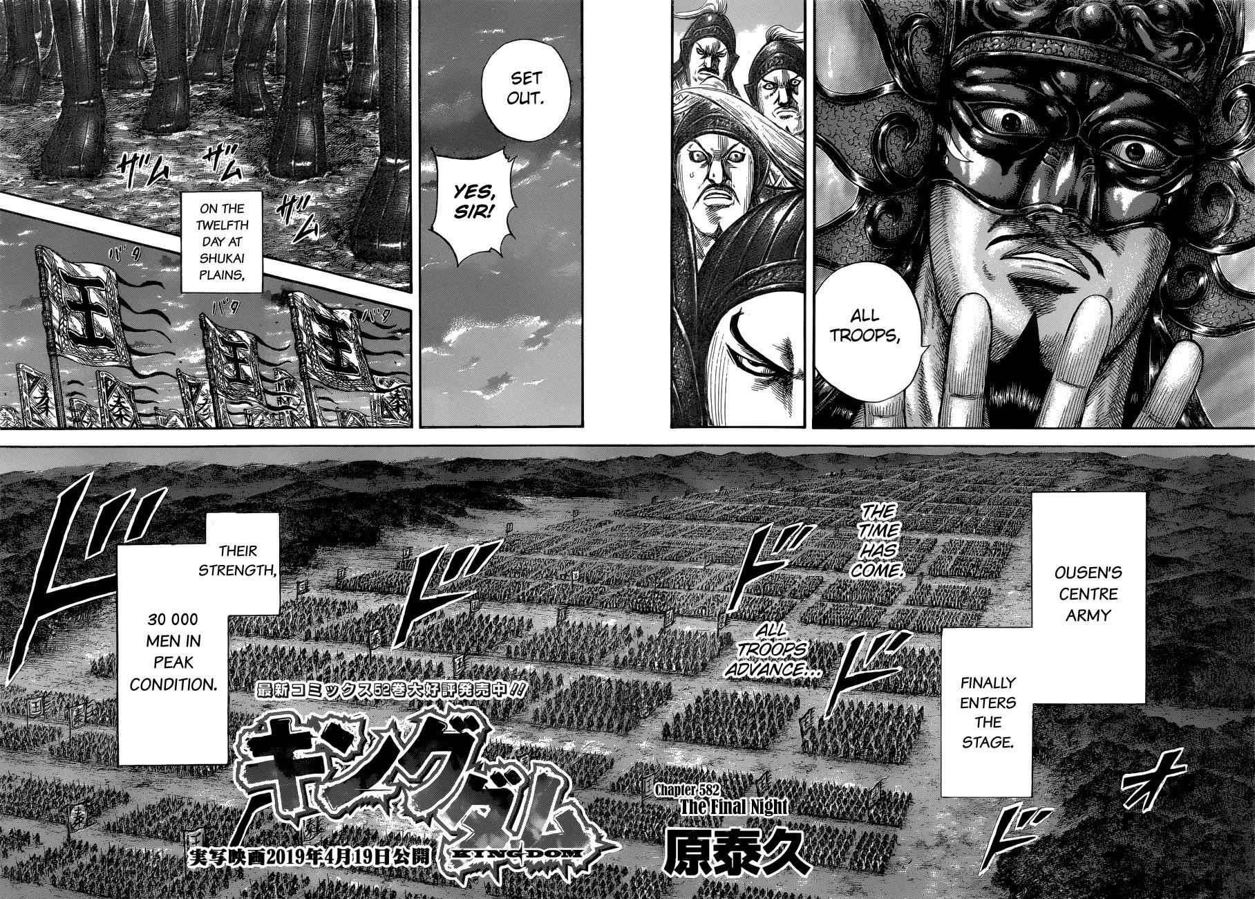 Read Kingdom Manga Online