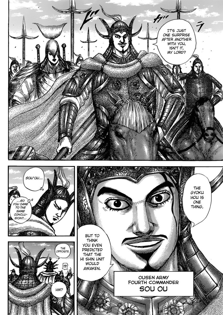 Read Kingdom Manga Online