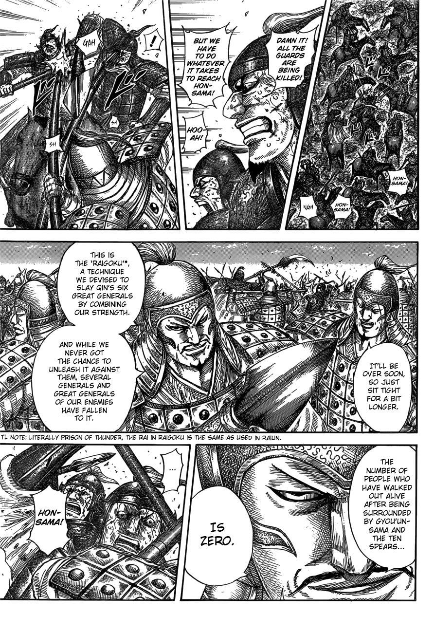 Read Kingdom Manga Online