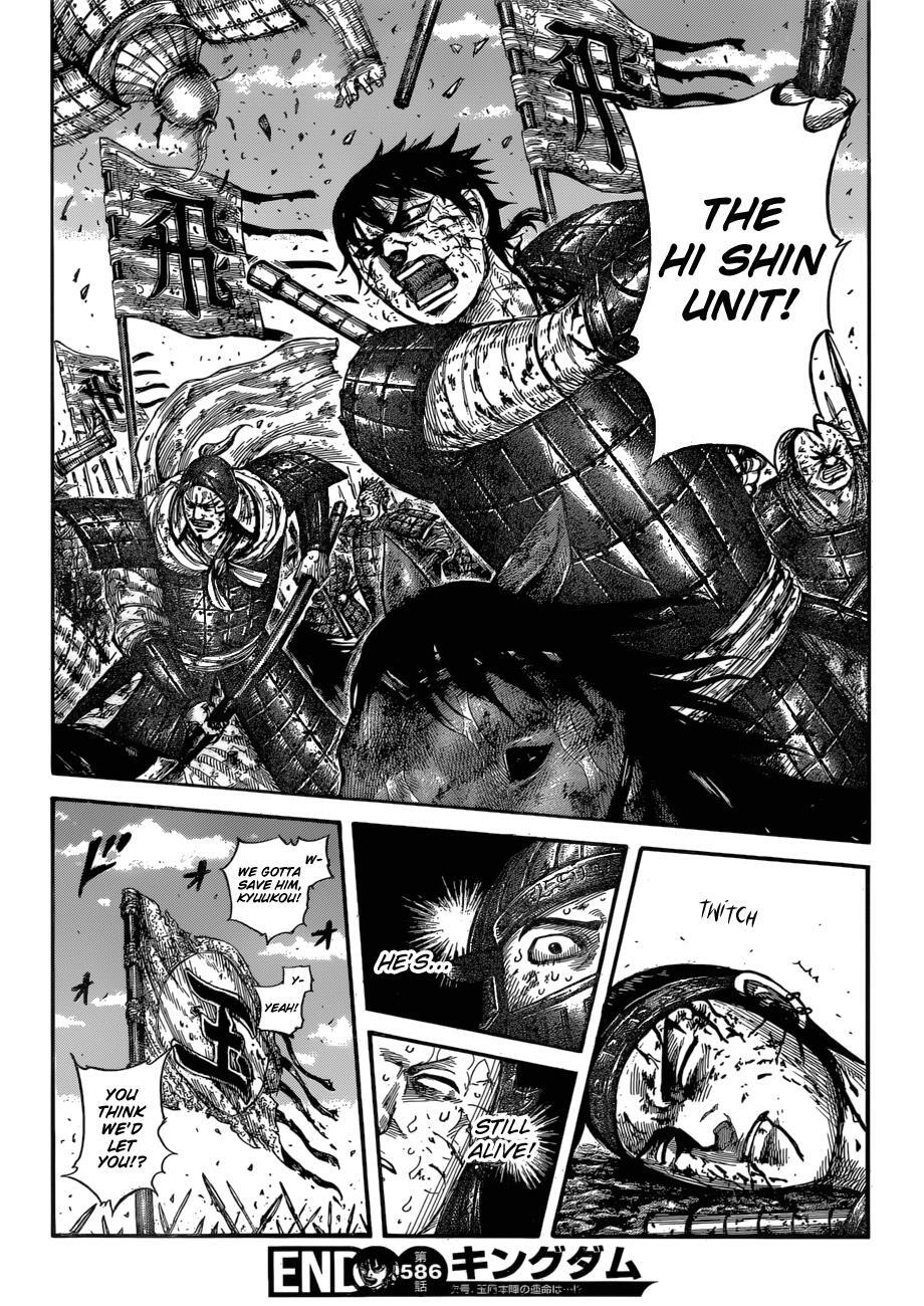 Read Kingdom Manga Online
