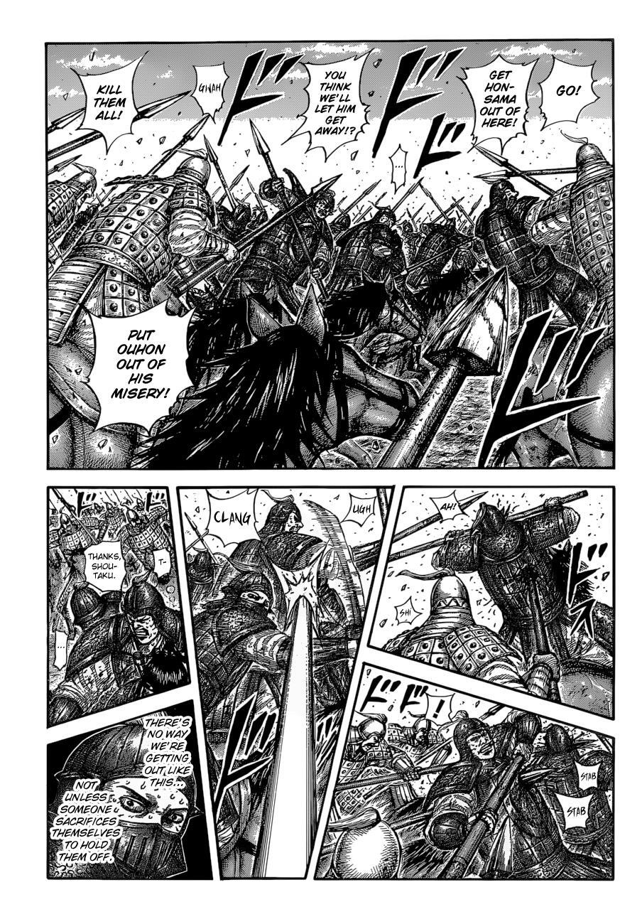 Read Kingdom Manga Online