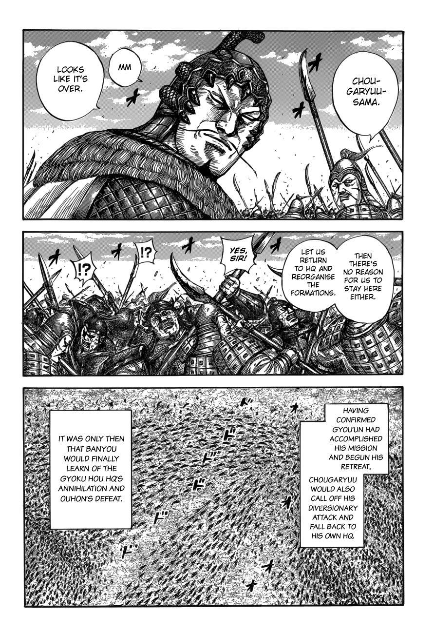 Read Kingdom Manga Online