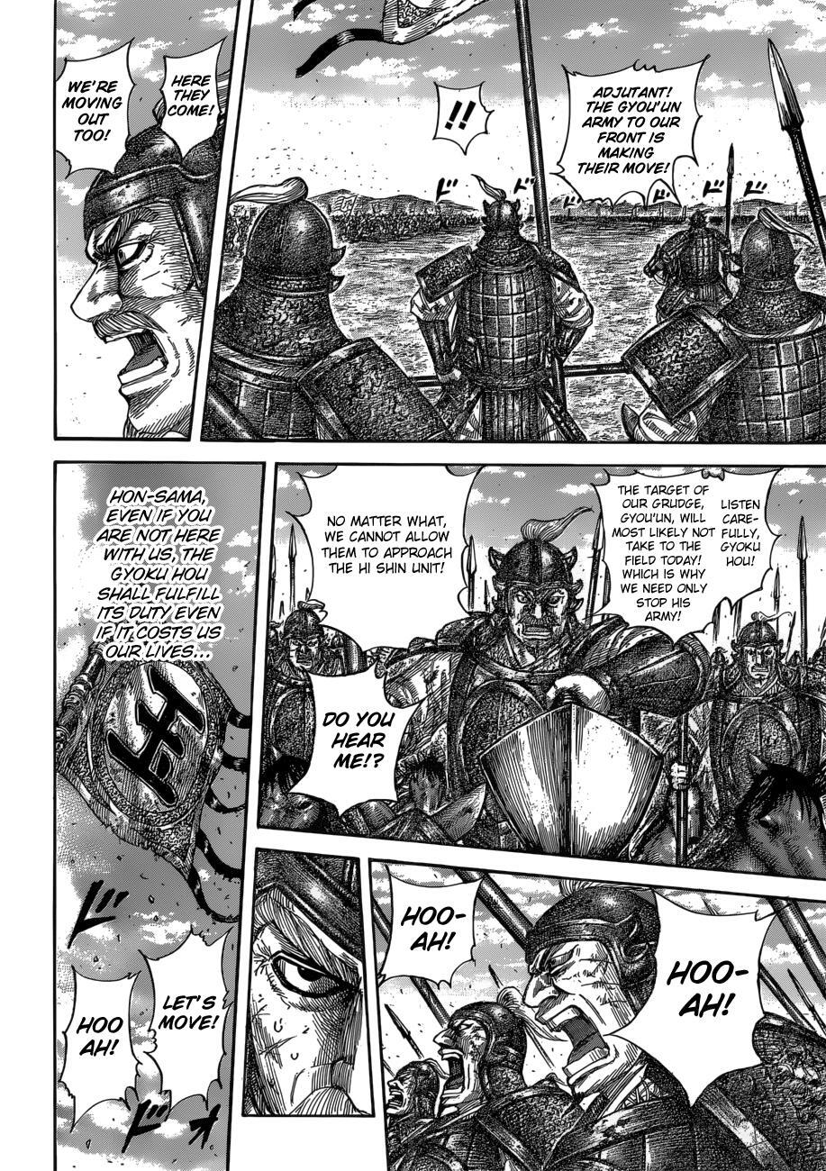 Read Kingdom Manga Online