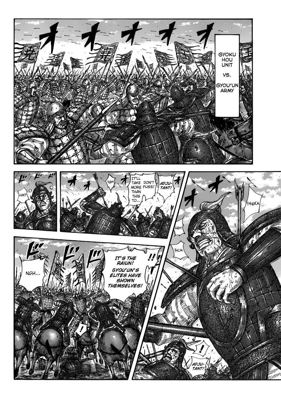 Read Kingdom Manga Online