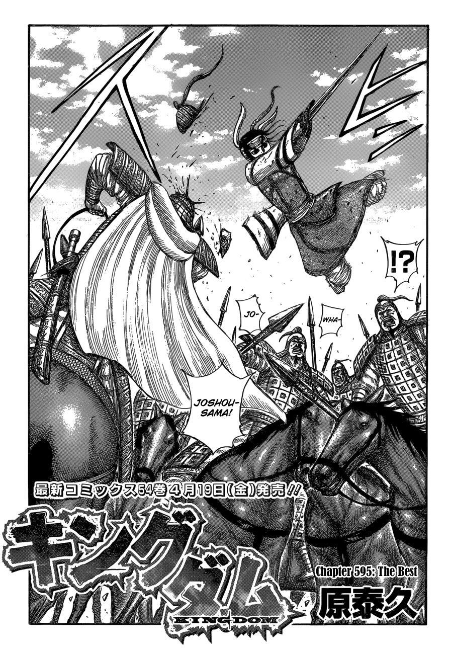 Read Kingdom Manga Online