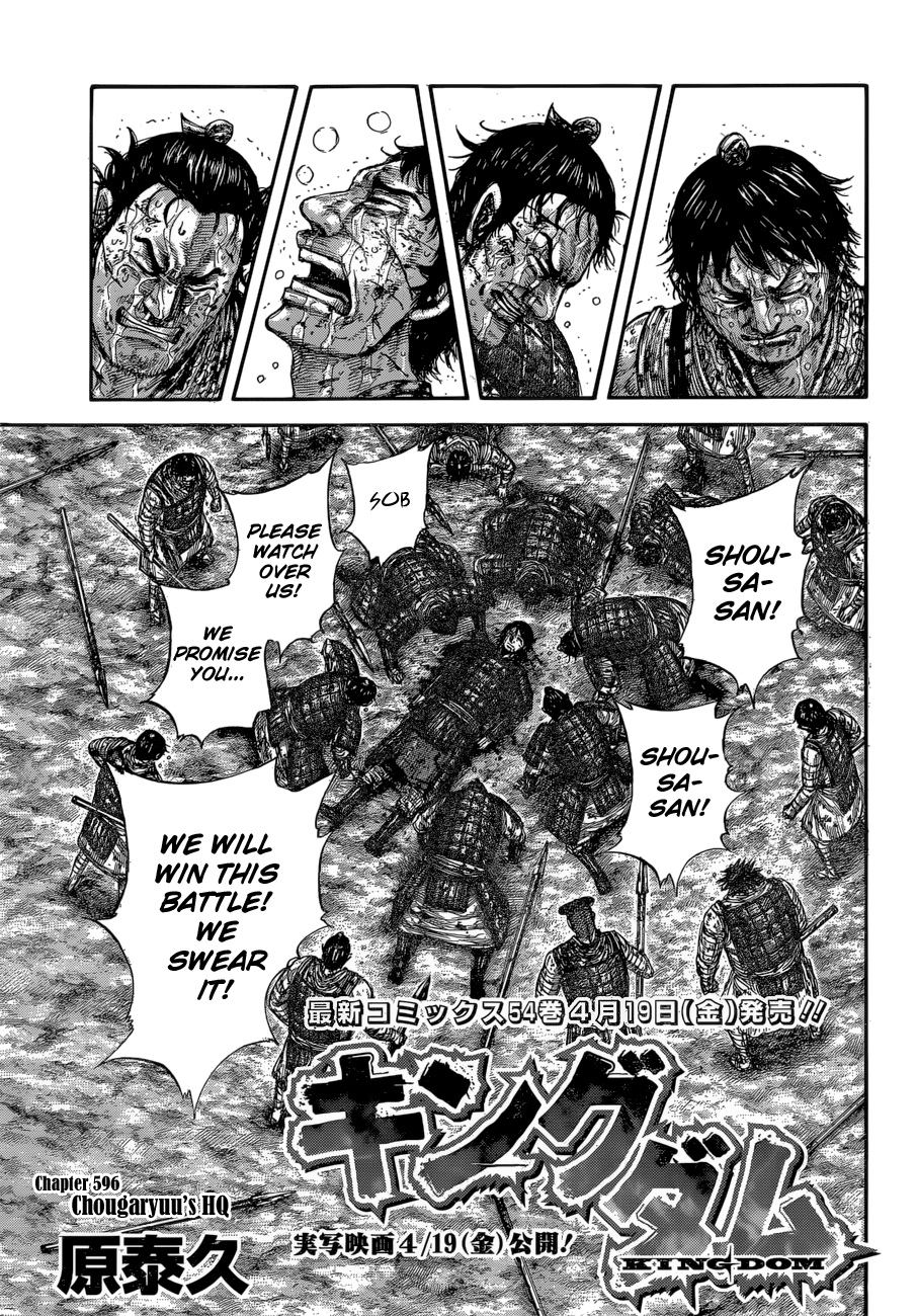 Read Kingdom Manga Online