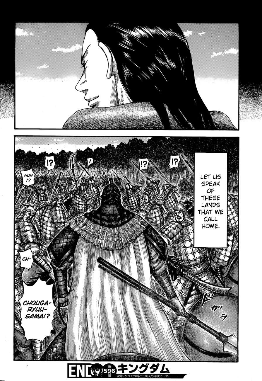 Read Kingdom Manga Online