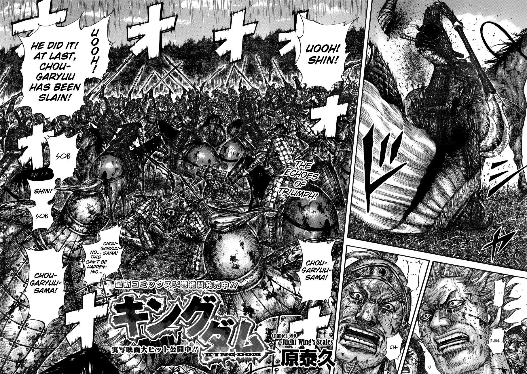Read Kingdom Manga Online