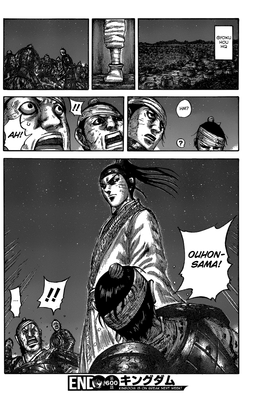 Read Kingdom Manga Online