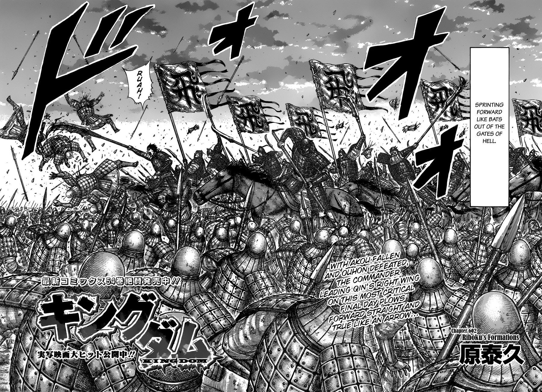 Read Kingdom Manga Online