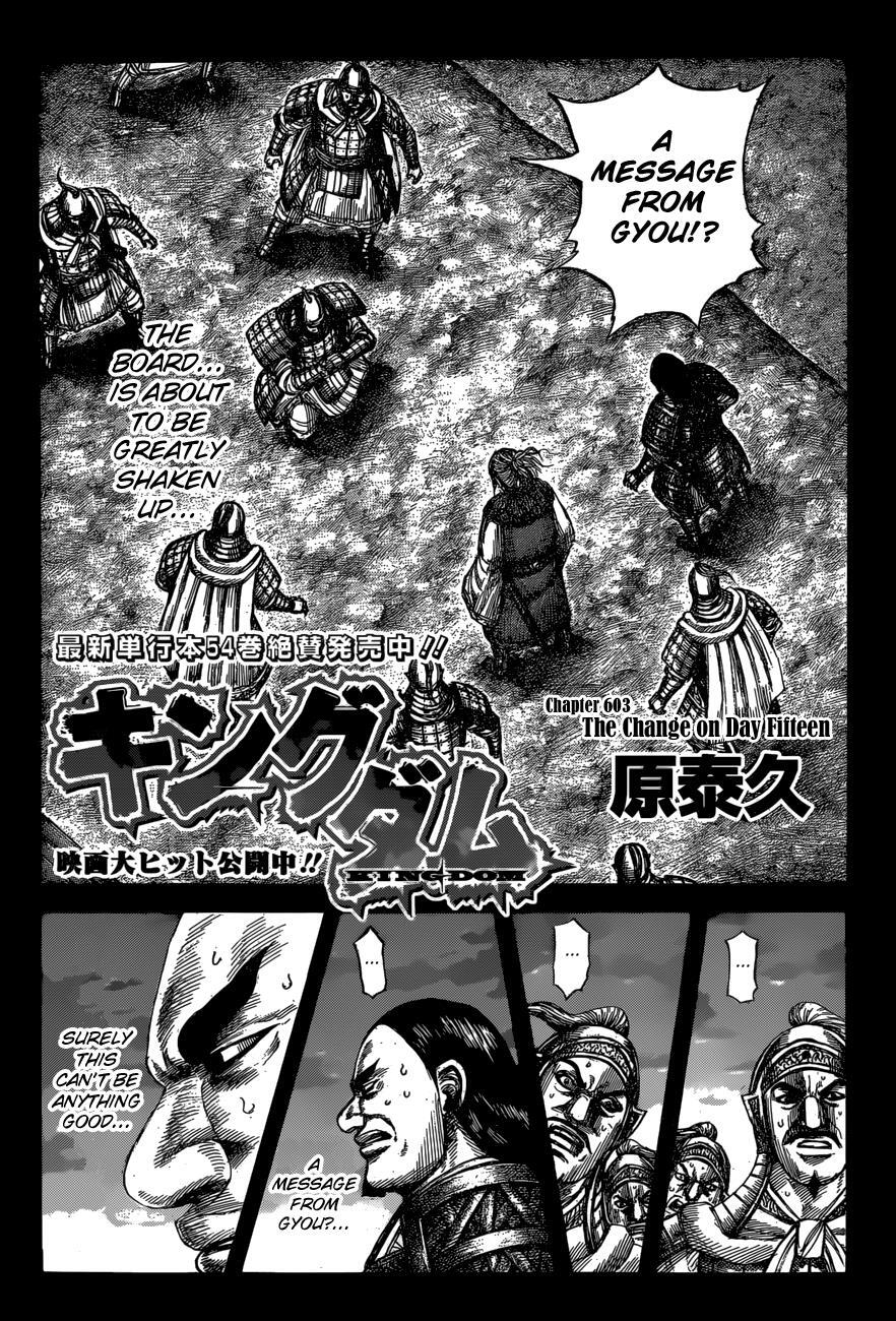 Read Kingdom Manga Online