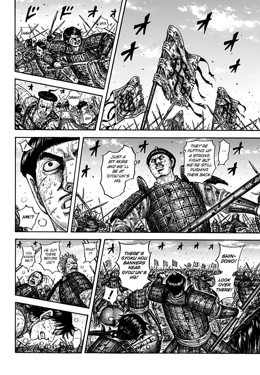 Read Kingdom Manga Online