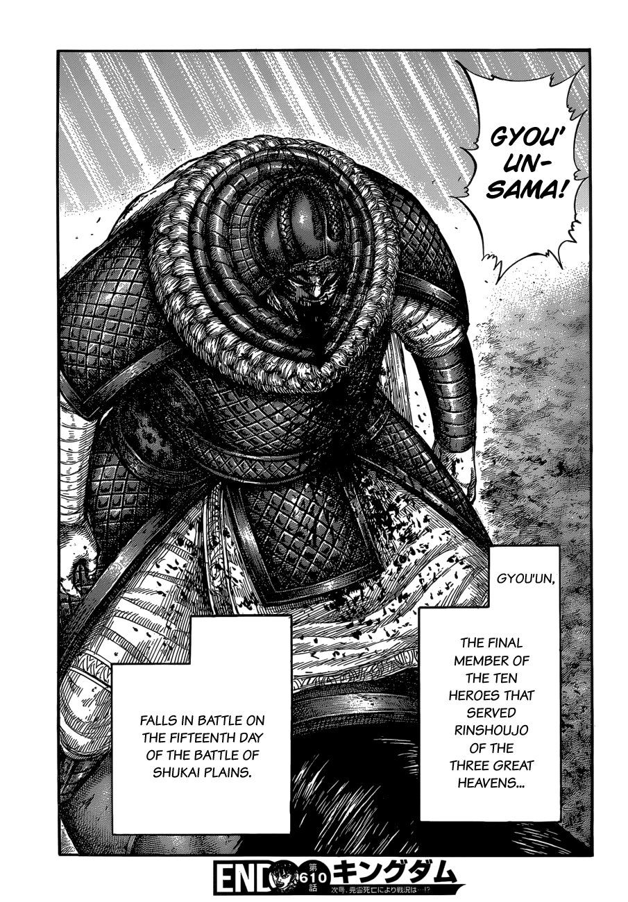 Read Kingdom Manga Online