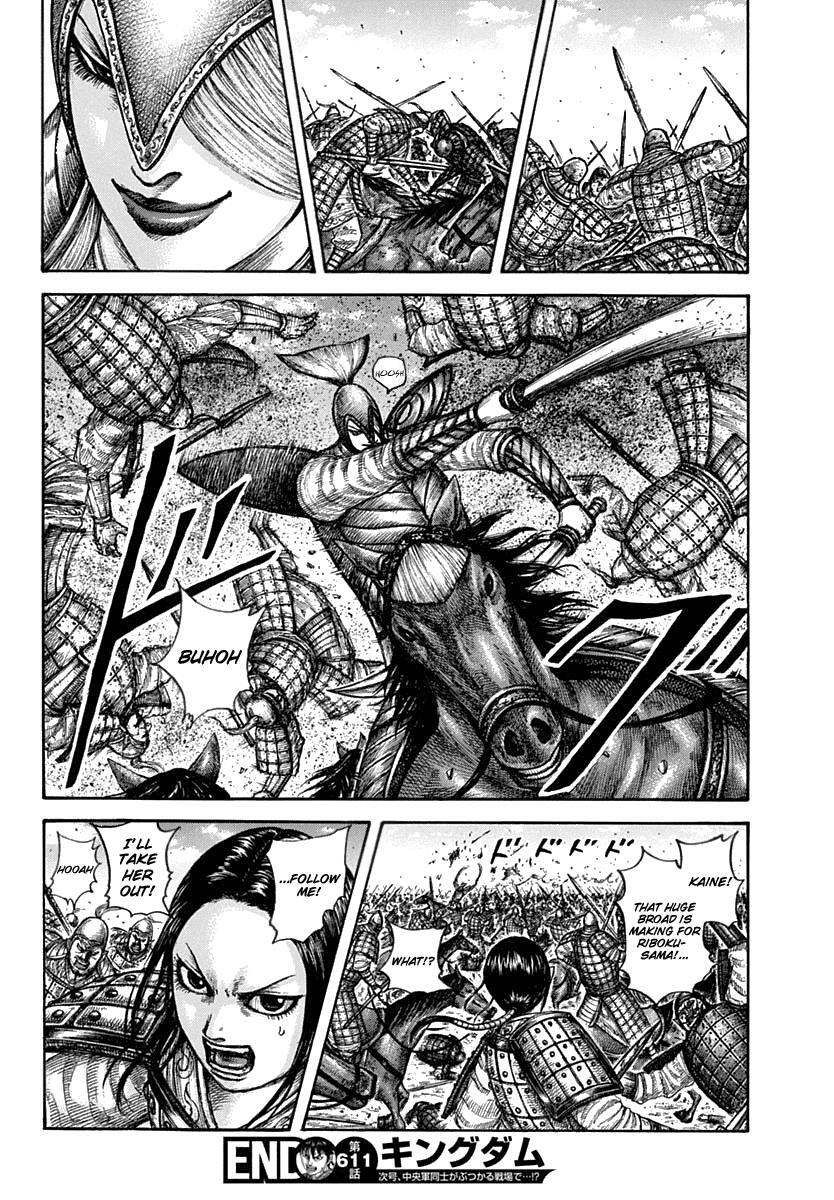Read Kingdom Manga Online