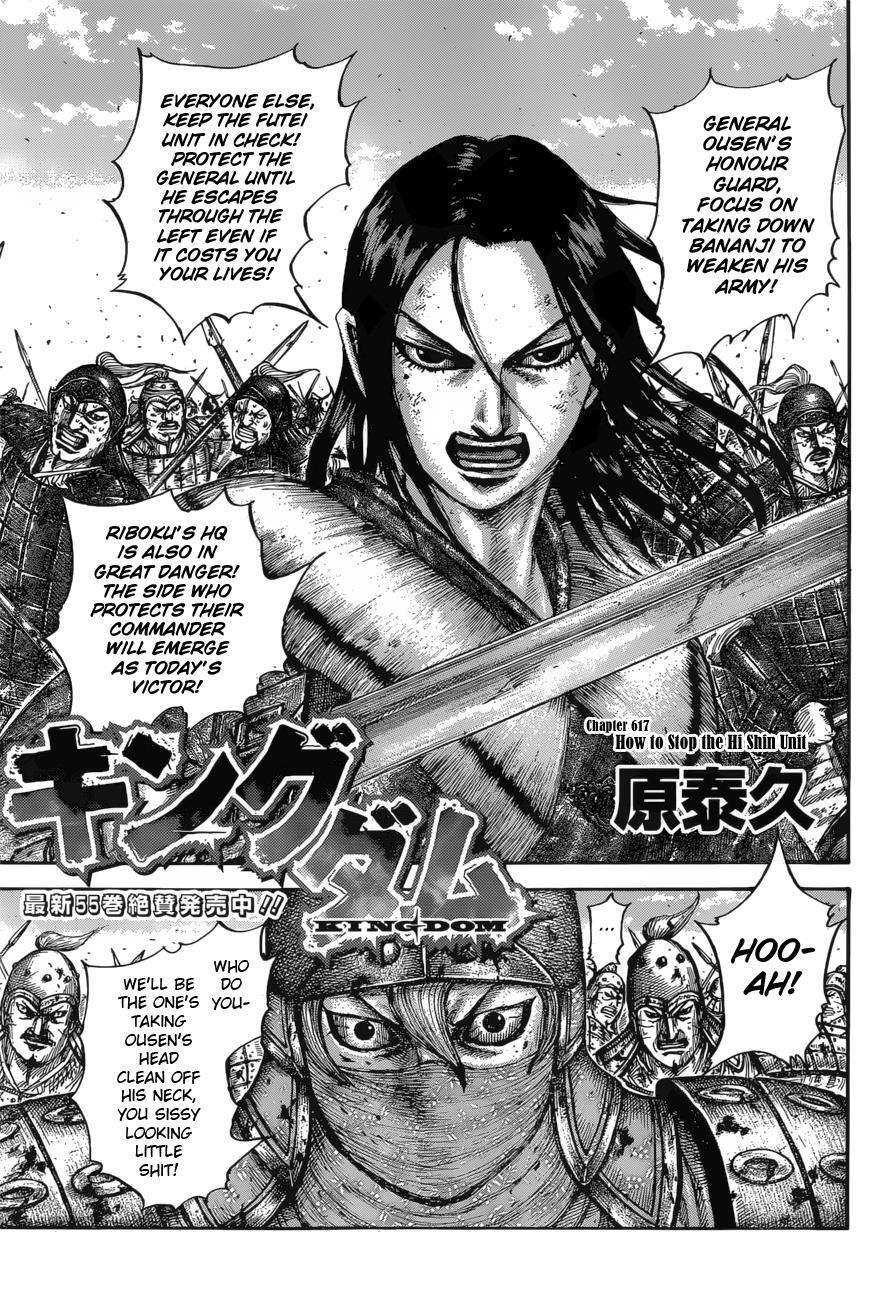 Read Kingdom Manga Online