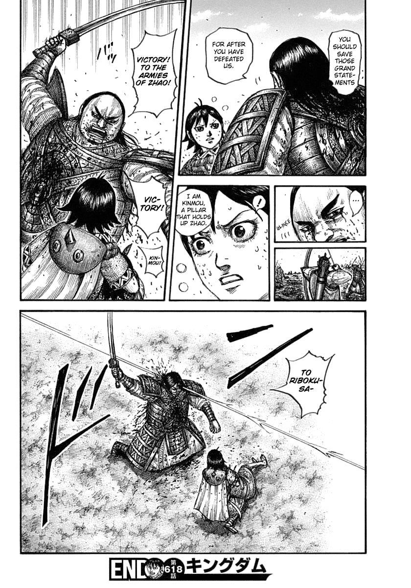Read Kingdom Manga Online