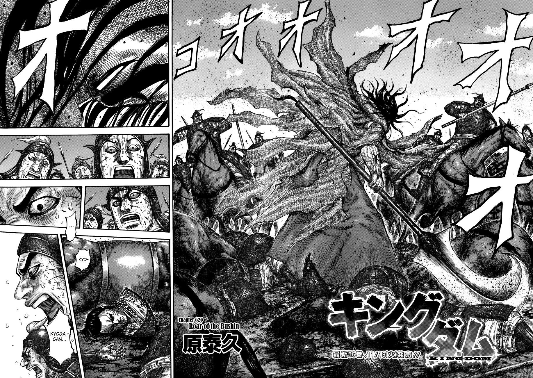 Read Kingdom Manga Online