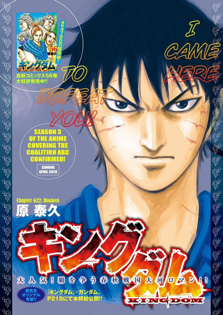 Read Kingdom Manga Online