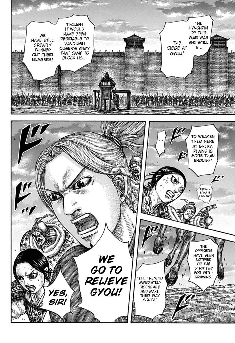 Read Kingdom Manga Online