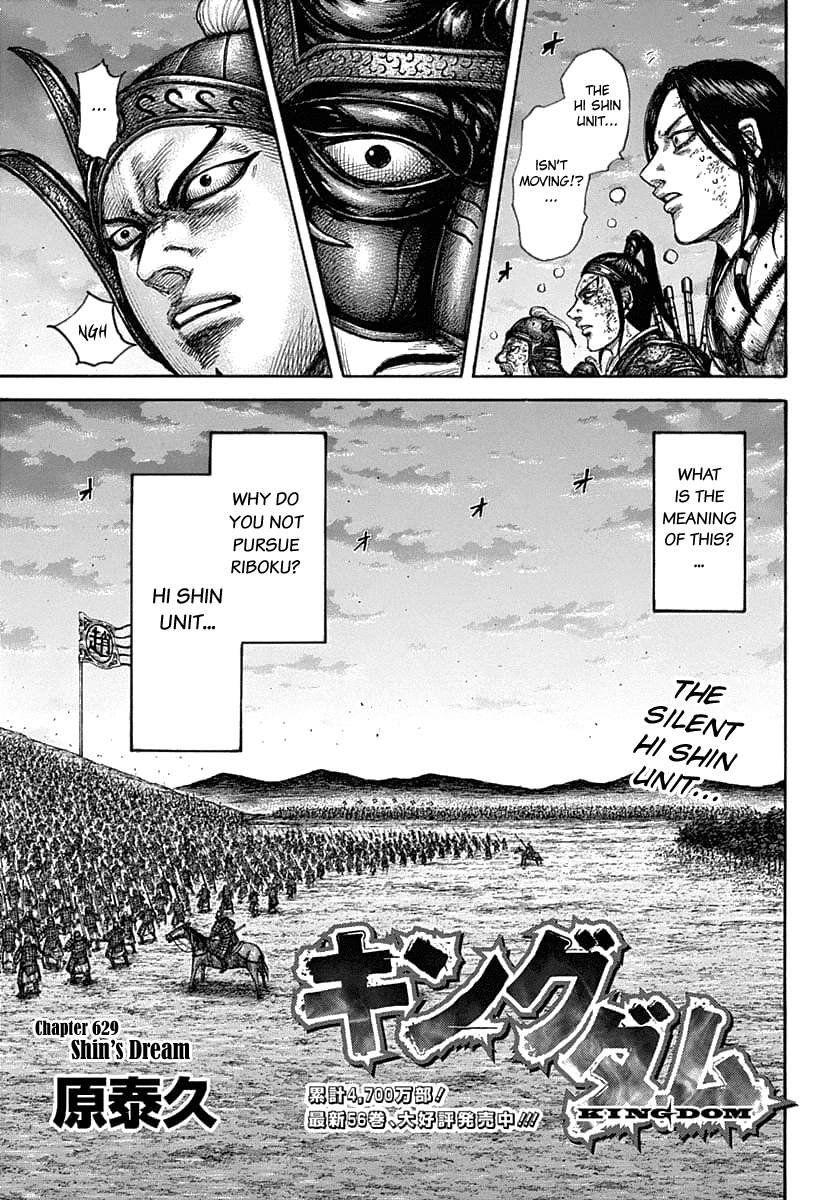 Read Kingdom Manga Online