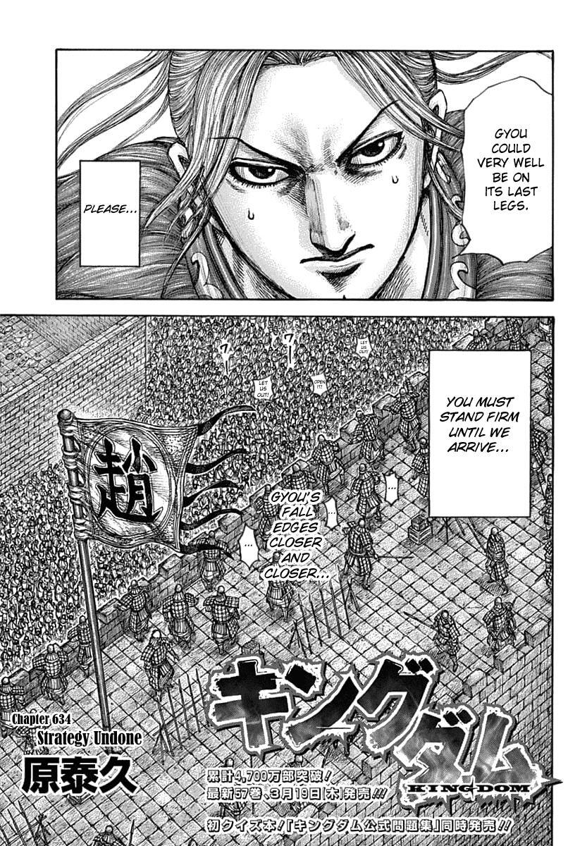 Read Kingdom Manga Online