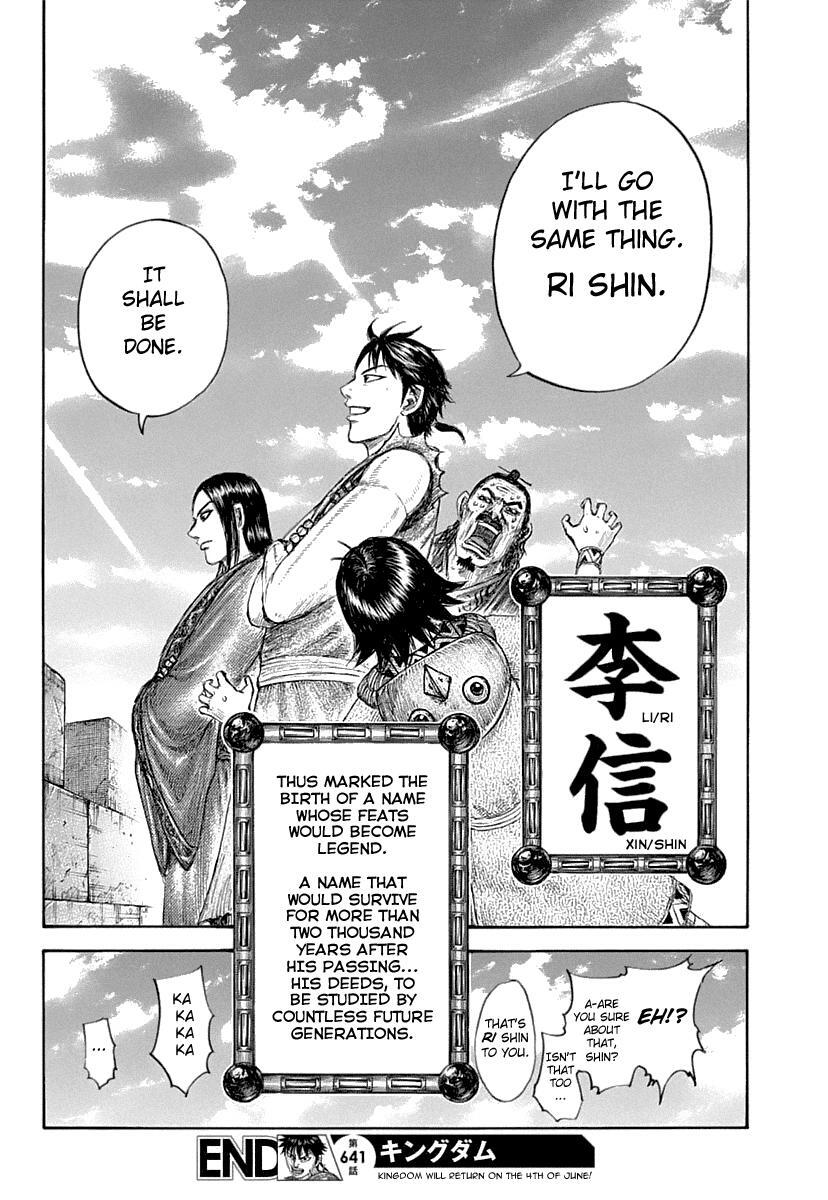 Read Kingdom Manga Online