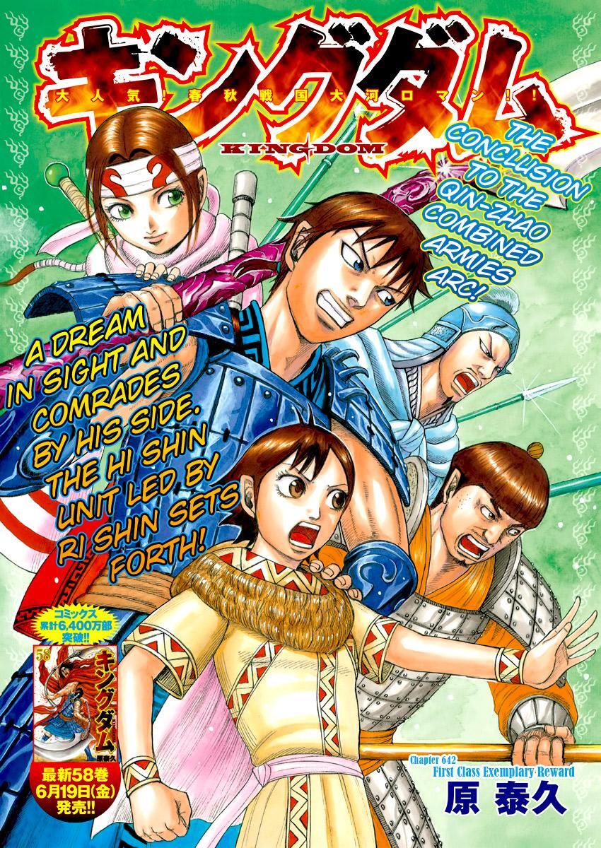 Read Kingdom Manga Online