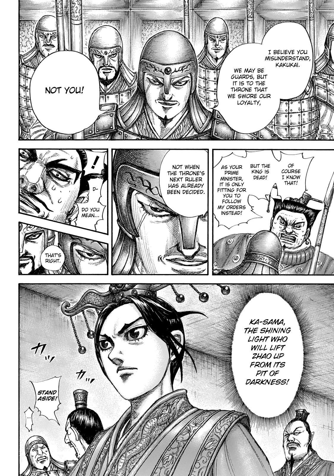 Read Kingdom Manga Online