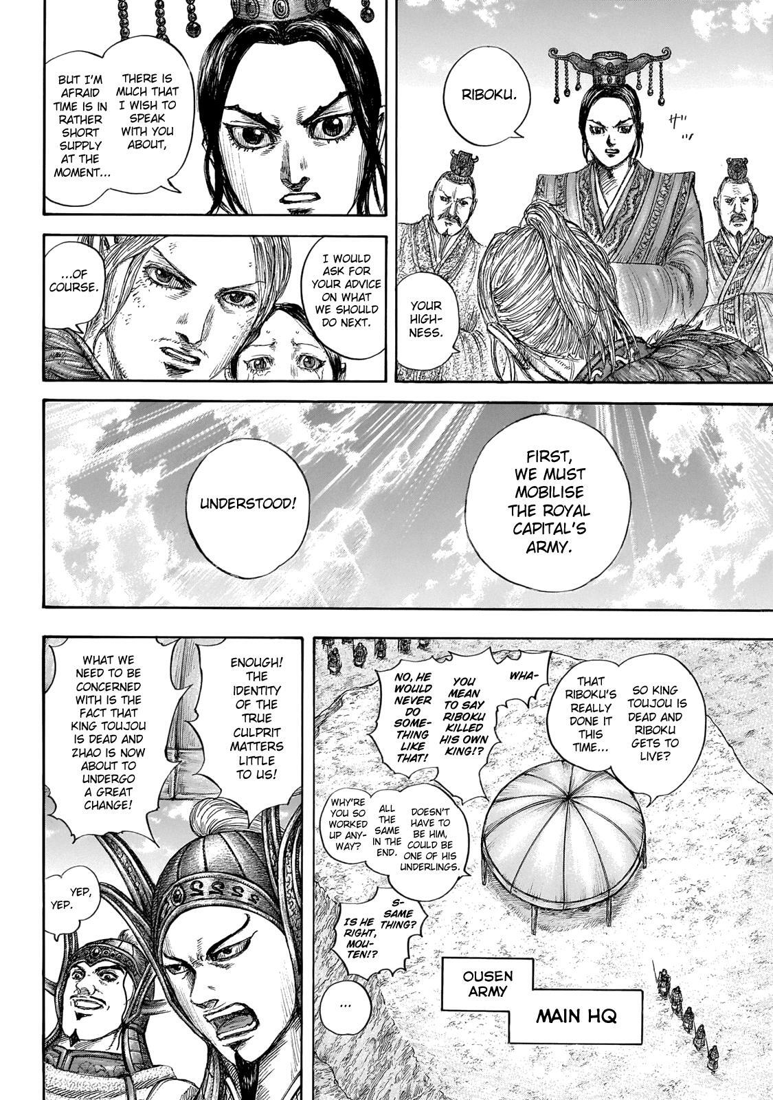 Read Kingdom Manga Online