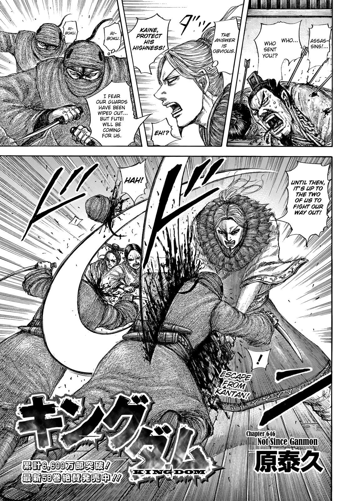 Read Kingdom Manga Online
