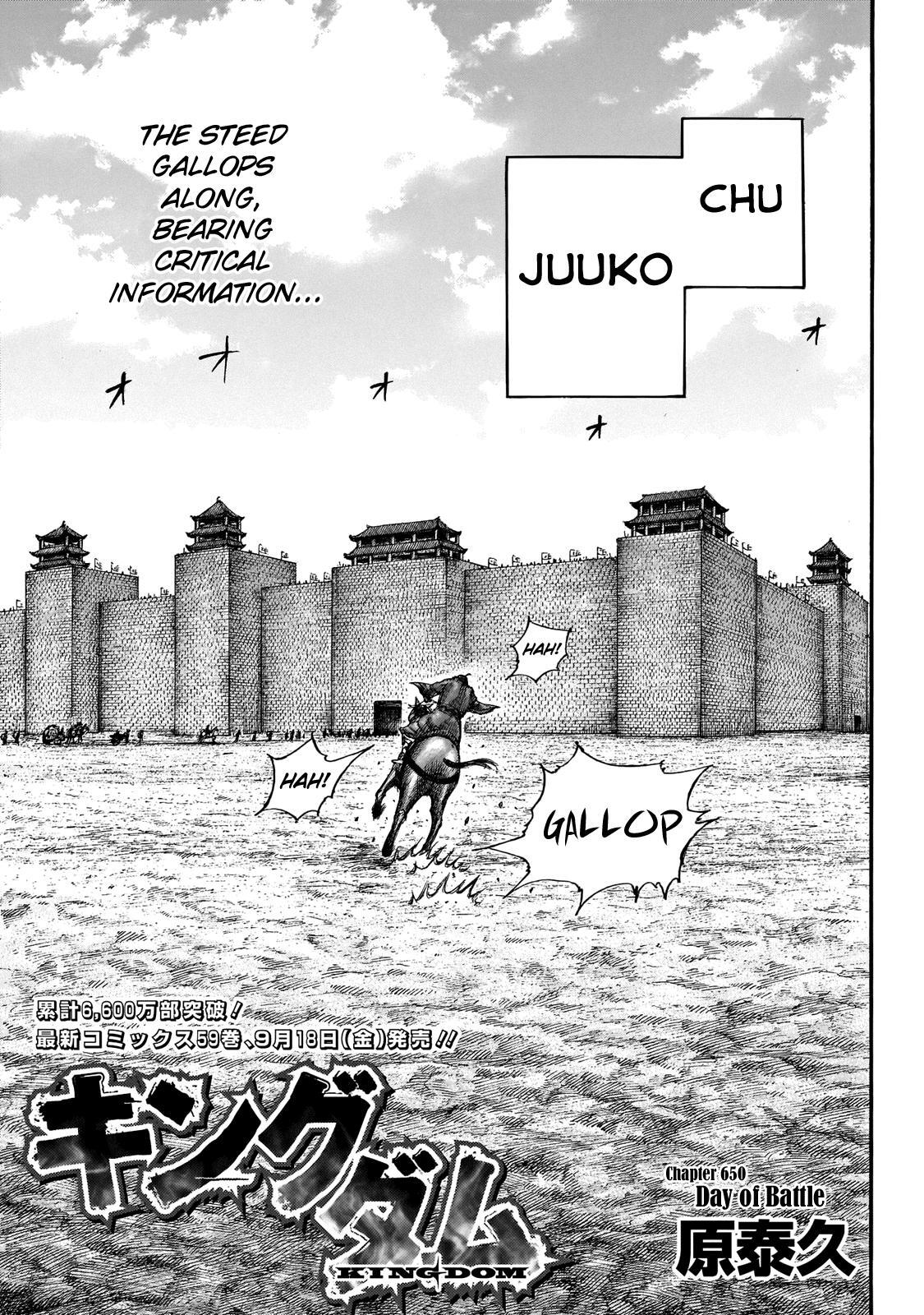Read Kingdom Manga Online