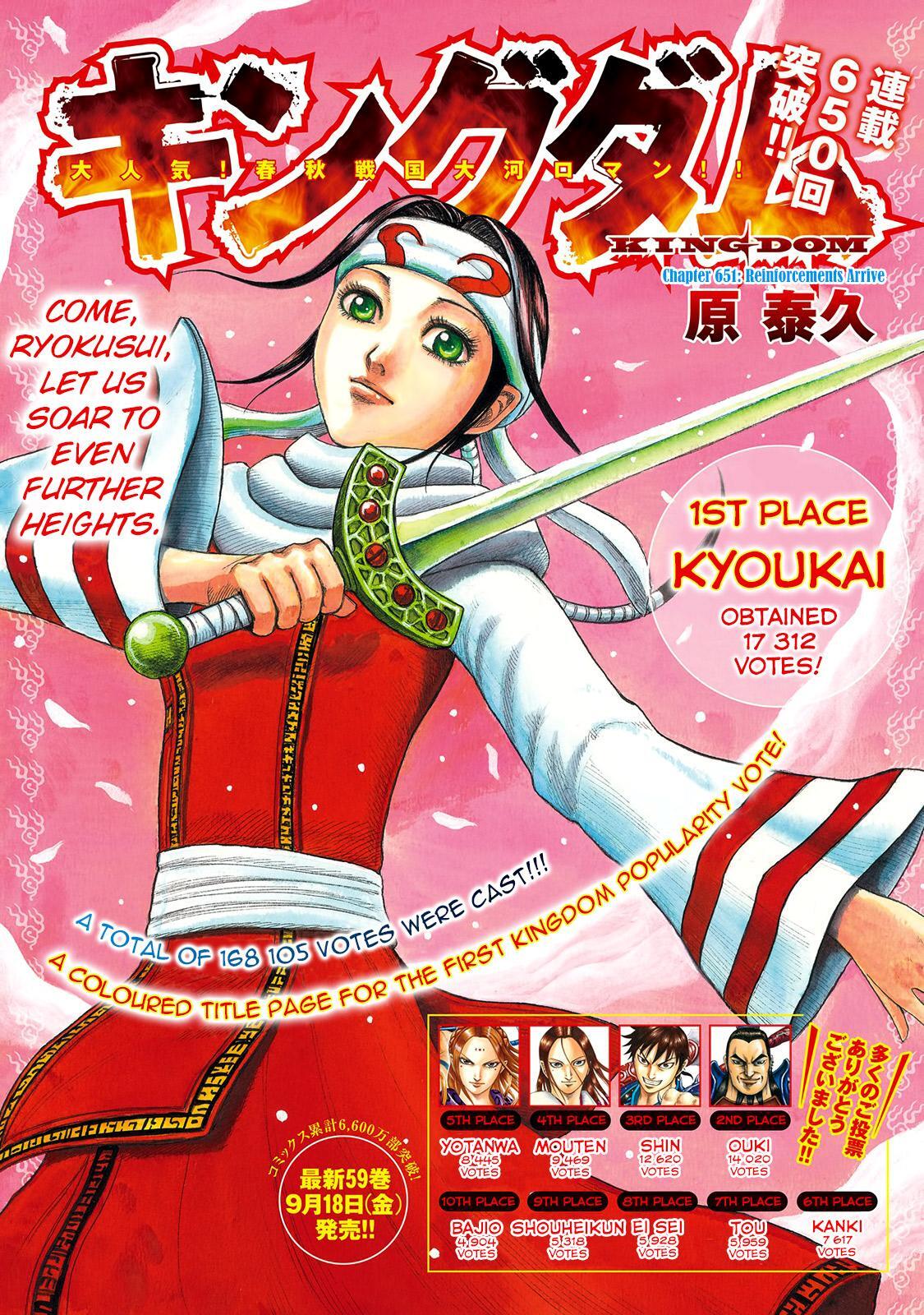 Read Kingdom Manga Online