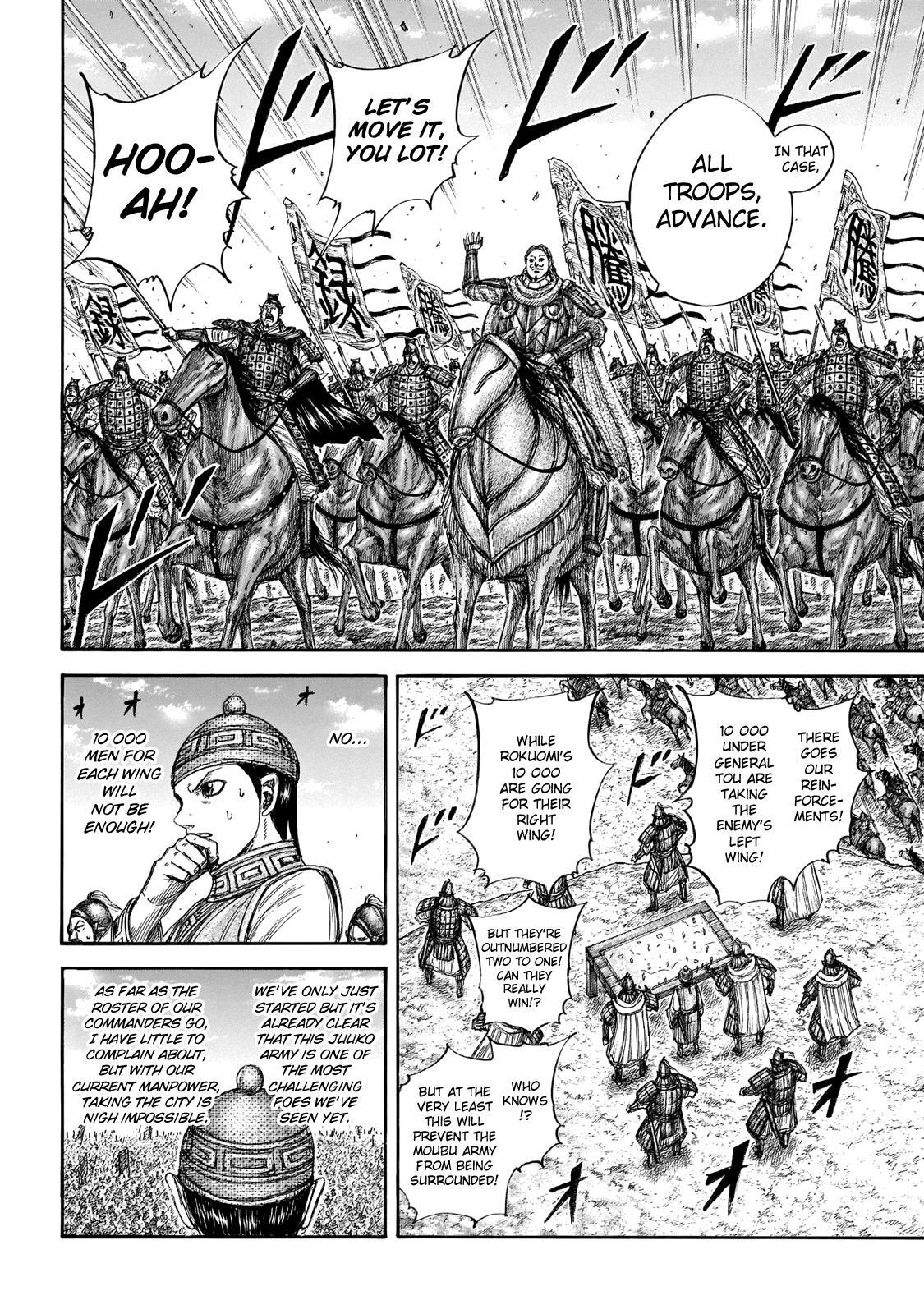Read Kingdom Manga Online