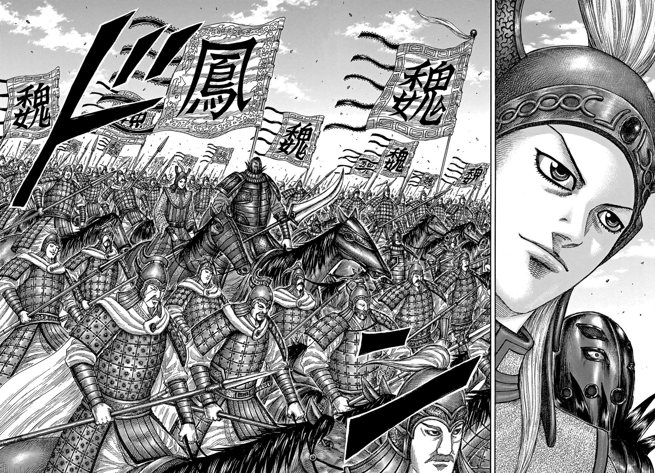 Read Kingdom Manga Online