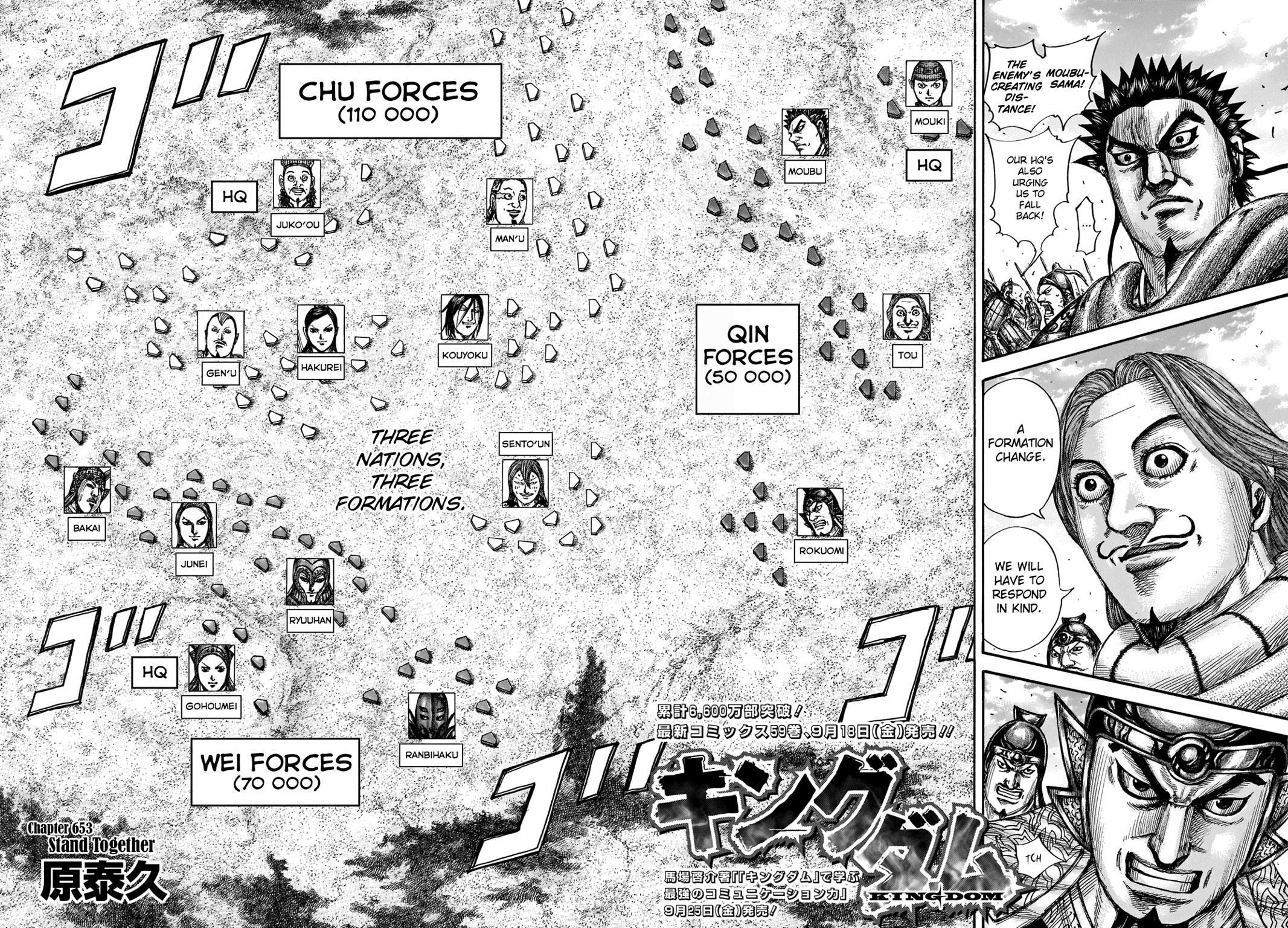 Read Kingdom Manga Online