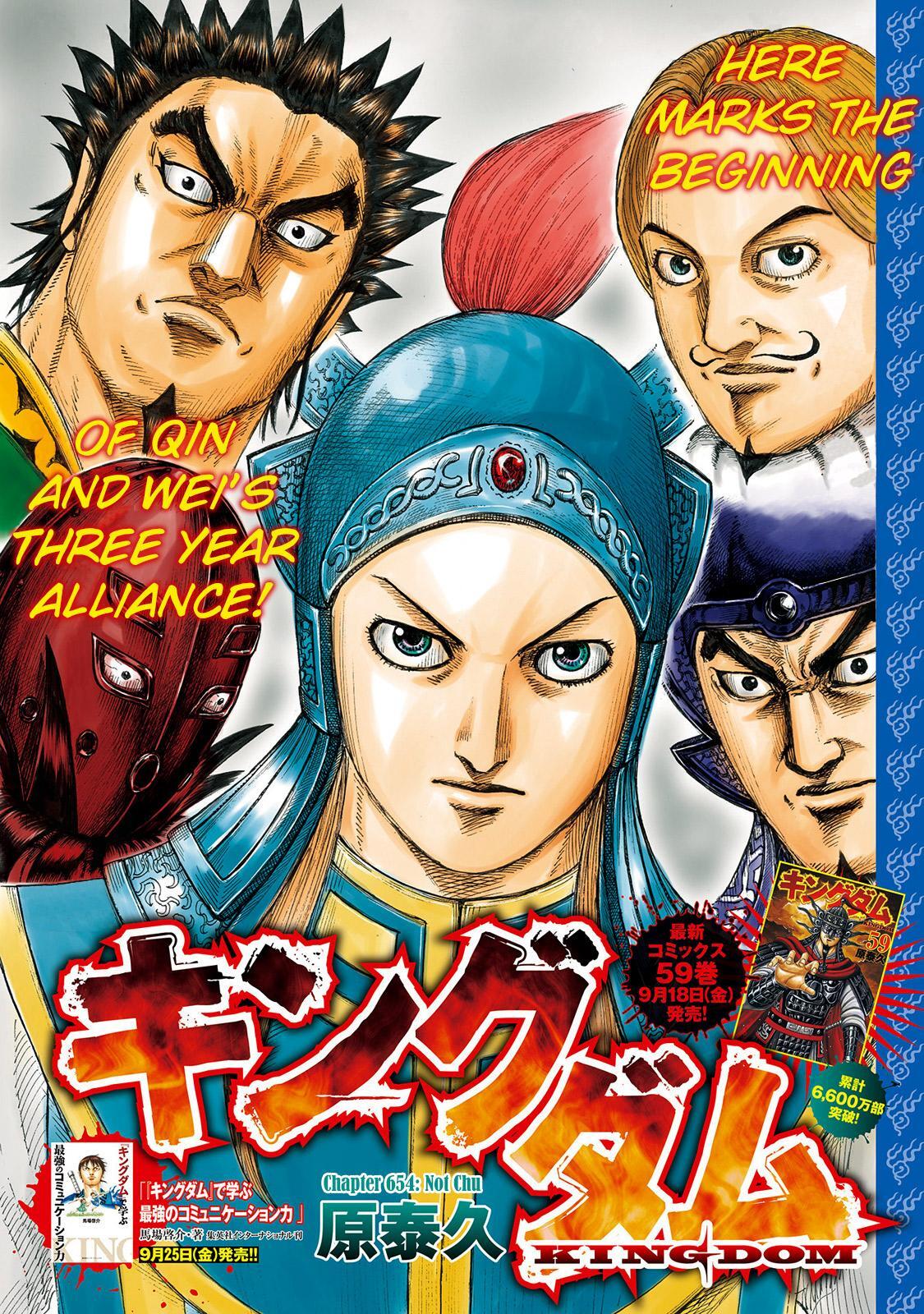 Read Kingdom Manga Online