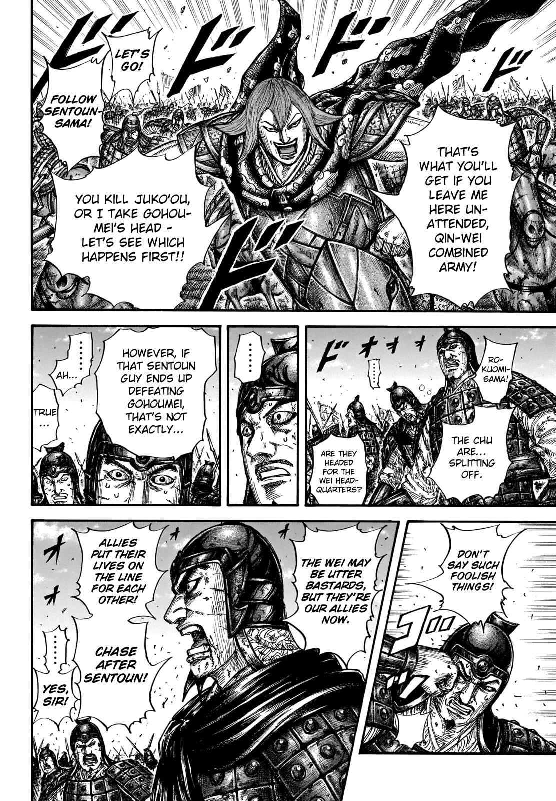 Read Kingdom Manga Online
